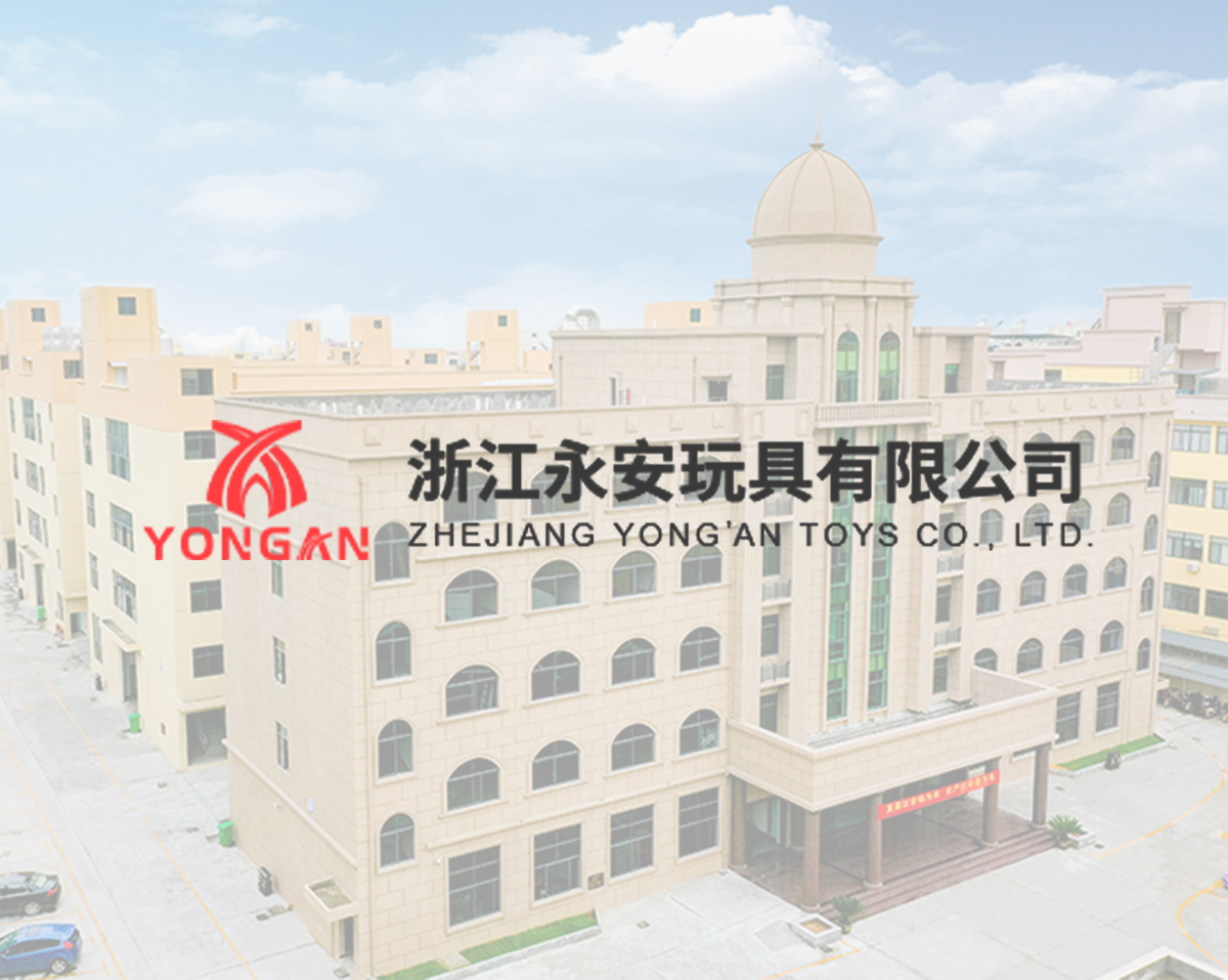 Celebrate the Launch of  Zhejiang Yong'an Toys Co., Ltd.'s Official Website!